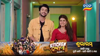 Kitchen Hungama | Season 2  | 9th Aug 2026 | Sat - Sun @9:30pm  | Tarang Tv | Tarang Plus