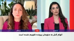 پگاه بنی‌هاشمی: پرونده میدان علیخانی اصفهان نمونه‌ای از سناریوسازی امنیتی است