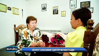 Ақпарат саласының үздіктері марапатталды