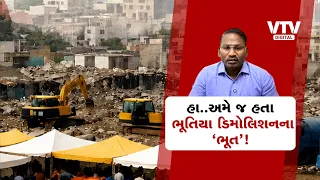 નાસીરનગર ડિમોલિશનનો ‘ભૂત’ મળ્યો? 31 દિવસ બાદ પણ સવાલો યથાવત