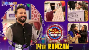 Dama Dam Sindh | 14th Ramzan | Game Show | Raja Memon | SindhTVHD