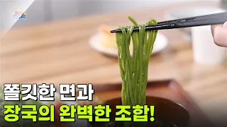 [면생면사] 쫄깃한 면과 장국의 완벽한 조합! 말차 소바 [생방송 굿모닝 대한민국] | KBS 260828 방송