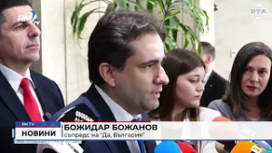 RM TV: Искат оставката на шефката на ВиК холдинга