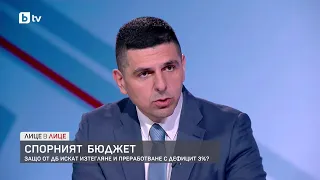 Мирчев: Правителството да оттегли бюджета. Сменя се фасадата, а отдолу всичко продължава постарому