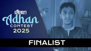 Adhan Contest Finalist: Isa Nasser