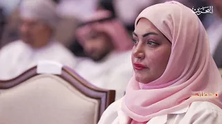 2026 Milestones | Opening of the International Conference on Antimicrobial Resistance and Infecti...