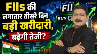 Nifty Bullish, Bank Nifty Weak? | AI Market Data में बड़ा खुलासा | Anil Singhvi
