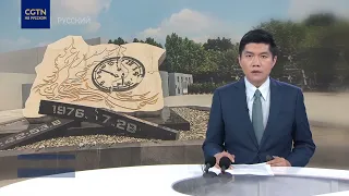 Chinese Premier Li Qiang conducts inspection tour of Tangshan