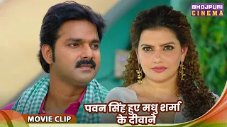 JAI HIND - Independent Day Special - पवन सिंह हुए मधु शर्मा के दीवाने - Pawan Singh, Madhu Sharma