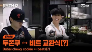 [SMTM12/8회] TEAM 지코 X 크러쉬의 두쫀쿠 ↔ 비트 교환식(?) | Mnet 260305 방송