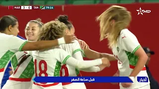 The women's national team continues preparations for the match against Kenya in the opening of th...