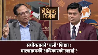 काम गर्न नियत चाहिने रहेछ ! एक महिनाको नतिजाले अघिल्लालाई बनाए निरुत्तर