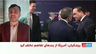 نوید محبی: اختلاف‌های علنی در جمهوری اسلامی، نشانه شکاف نیست و تقسیم‌ کار است