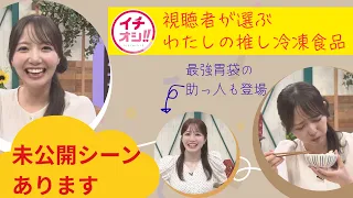 Moeka Tada (title undecided) and a helper with an insatiable appetite will also appear! Of course...