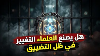 وعود الإقلاع الاقتصادي وتجاهل الحريات