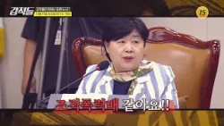 Powerful Opponents Episode 659 Preview TV CHOSUN Aired on 10/10/26