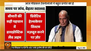 Samachar | पंजाब सरकार से नाराज ETT शिक्षक और अन्य खबरें