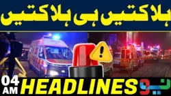 Massive Death Toll! Fatalities Reported in Tragic Incident In India | Headlines 04AM | Neo News