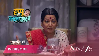 Happu Ki Ultan Paltan | Episode - 75 | Part 2 | Daroga Happu Singh, Rajesh Singh, Katori Devi Singh
