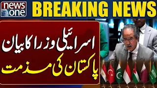 Pakistan and 7 Other Countries Condemn Israeli Ministers’ Calls to Expel Palestinians from Gaza