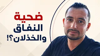 ما بعد "محمد غميرة" وما قبله !؟