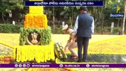 ఆదిలాబాద్‌లో పోలీసు అమరవీరులకు ఘన నివాళి