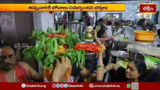 వేములవాడ వెళ్లే భక్తులకు అలర్ట్! బద్ది పోచమ్మ ఆలయంలో భారీ రద్దీ.. బోనాల కోలాహలం | Vemulawada Temple