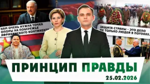 Значение Дня защитников Отечества, зачем стране мощный силовой блок; Беларусь покоряет Африку