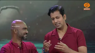 Notes 'n' Beats | Music | ನಾದ ಝೇಂಕಾರ | 05.09.2026 @ 7.30PM  | DD Chandana