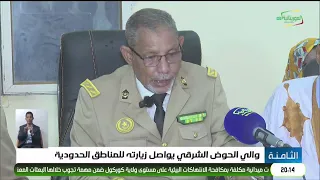 Governor of Hodh Ech Chargui Continues His Tour of Border Regions