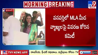 TPCC Serious On Konda Susmita's Comments | మంత్రి కొండా సురేఖపై కాంగ్రెస్‌ క్రమశిక్షణ కమిటీ చర్యలు