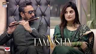 Ye Watan Tumhara Hai..🥰💚 | Adnan Siddiqui | Powered by Markhor Body Spray | Tamasha Season 5