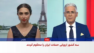 وزیر خارجه فرانسه لغو تحریم‌های ایران را به توقف برنامه هسته‌ای جمهوری اسلامی مشروط کرد
