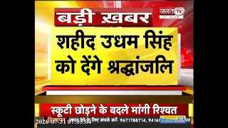 Haryana विधानसभा में ‘युवा संवाद’, महिला सशक्तीकरण पर होगी चर्चा, हरविन्द्र कल्याण होंगे मुख्य अतिथि