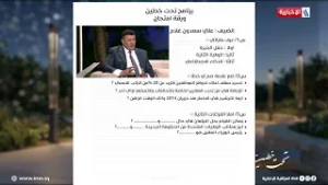 علي سعدون اللامي:  نتمنى حصول السيد السوداني على الولاية الثانية لاكمال مسيرة الاعمار والبناء