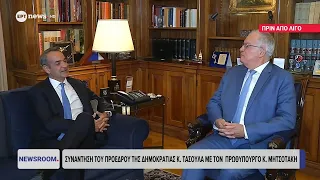 Μητσοτάκης: Παρέμβαση με επιδότηση στην αντλία και οριζόντια αύξηση στο επίδομα πετρελαίου θέρμανσης