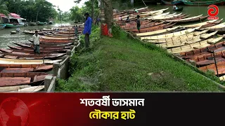 Bustling Trade at the Century-Old Floating Boat Market | Pirojpur Floating Boat Market | Asian Te...