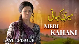 Meri Kahani – Last Episode | Sara Loren, Mohib Mirza | Full HD Pakistani Drama 2026