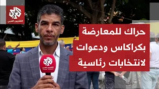 Venezuelan opposition holds demonstrations in Caracas demanding a new Supreme Court and a new ele...