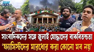 ধানমন্ডির ৩২ নম্বরে মব নিয়ে পুলিশ যে ব্যাখা দিলেন | Dhanmondi 32 | Ekushey TV
