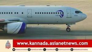 Iran-Israel War; ಮಂಗಳೂರು ಏರ್‌ಪೋರ್ಟ್‌ನಲ್ಲಿ ವಿಮಾನ ಸಂಚಾರ ಬಂದ್! | Israel Attacks Iran With US Help