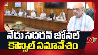 Amit Shah to Lead High-Stakes South India Summit | NTV Telugu