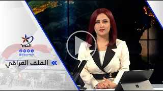 Dr. Hisham Al-Sayyab: The Drone's Goal Is Not Sabotage, but Rather Misleading Public Opinion Abou...