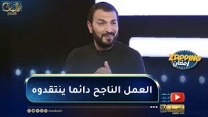 محمد بونوغاز:  عن نجاح مسلسل المهاجر ..   الهجوم على الأرقام هو ضريبة النجاح !