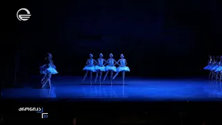 „გედების ტბა“ ლონდონის კოლიზეუმში