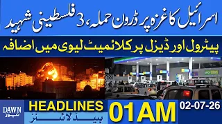 Israeli Drone Strike on Gaza Kills 3 Palestinians | Dawn News Headlines 01 AM