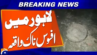 Alarming Incident in Lahore Raises Concern | Breaking News | Geo News