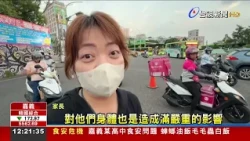 Chiayi Senior High School Food Safety Scandal: Cockroach in Oily Rice and Caterpillar in White Rice