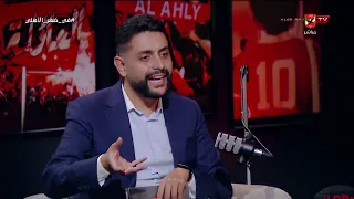رأي مصطفى مدحت في صفقتي الأهلي "سفيان بن جديدة ومنصف بقرار" #في_ضهر_الأهلي