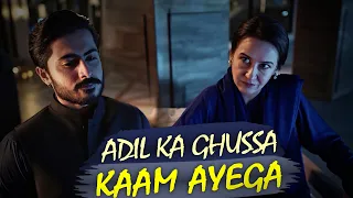 Adil Ka Ghussa Kaam Ayega | Samar Jafri | Zaviyar Nauman | Raja London Ka | Express TV